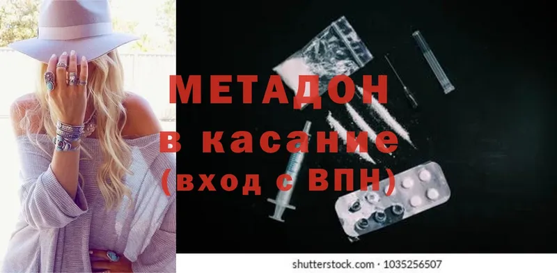 Купить Оса ГАШ  Cocaine  Меф  АМФЕТАМИН  Конопля 